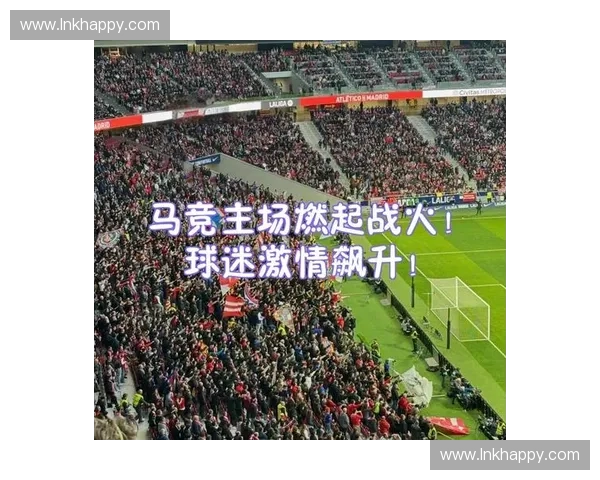 激情四溢的世界杯足球赛场 热血对决与传奇时刻交织的精彩瞬间