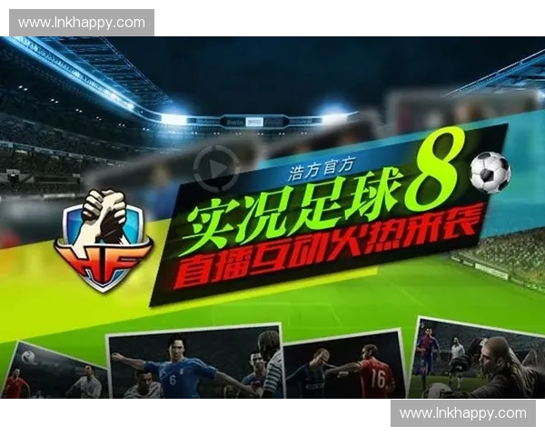 高清流畅无延迟足球赛事直播在线观看全平台实时同步体验指南