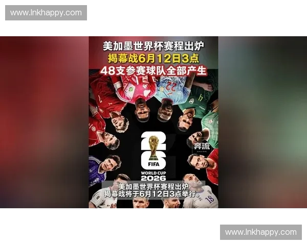 美加墨世界杯直播焦点大战全程追踪豪门碰撞黑马逆袭精彩夜战热血对决不停歇